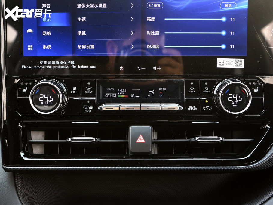 2023��ʹ�ꑷ� 2.5L HEV������F��