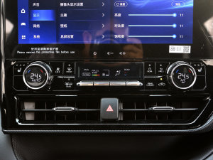 2023款2.5L HEV四驱尊贵版 空调调节