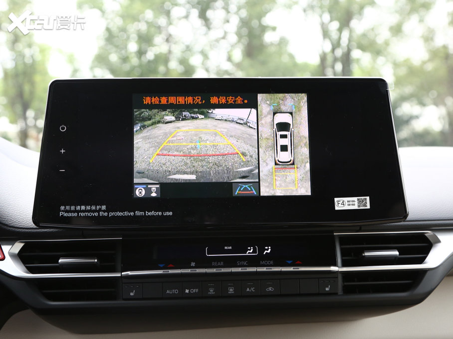 2023S 2.5L(dng) FPLUS