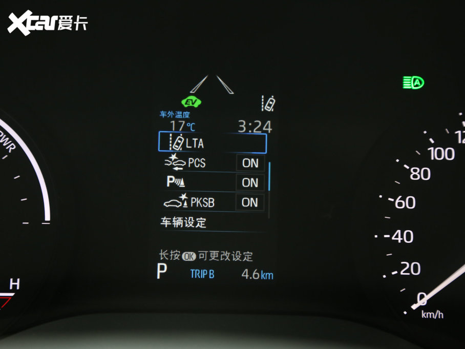 2023�����S�� 2.5L��� ���FPLUS��