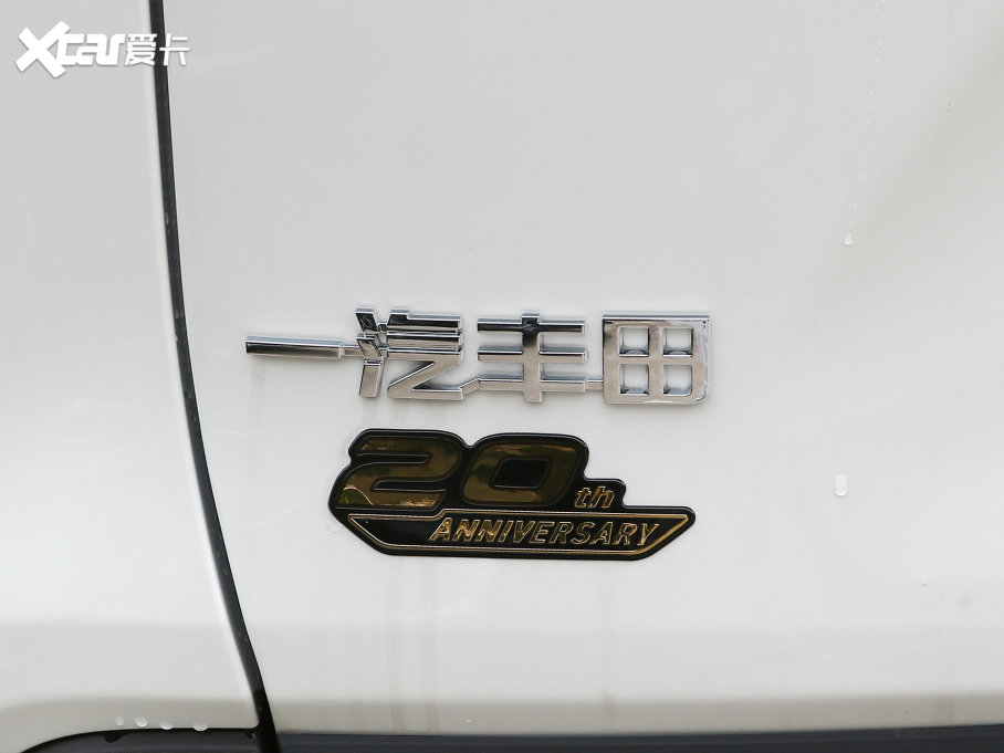 2023RAV4s 2.0L CVT20Ko