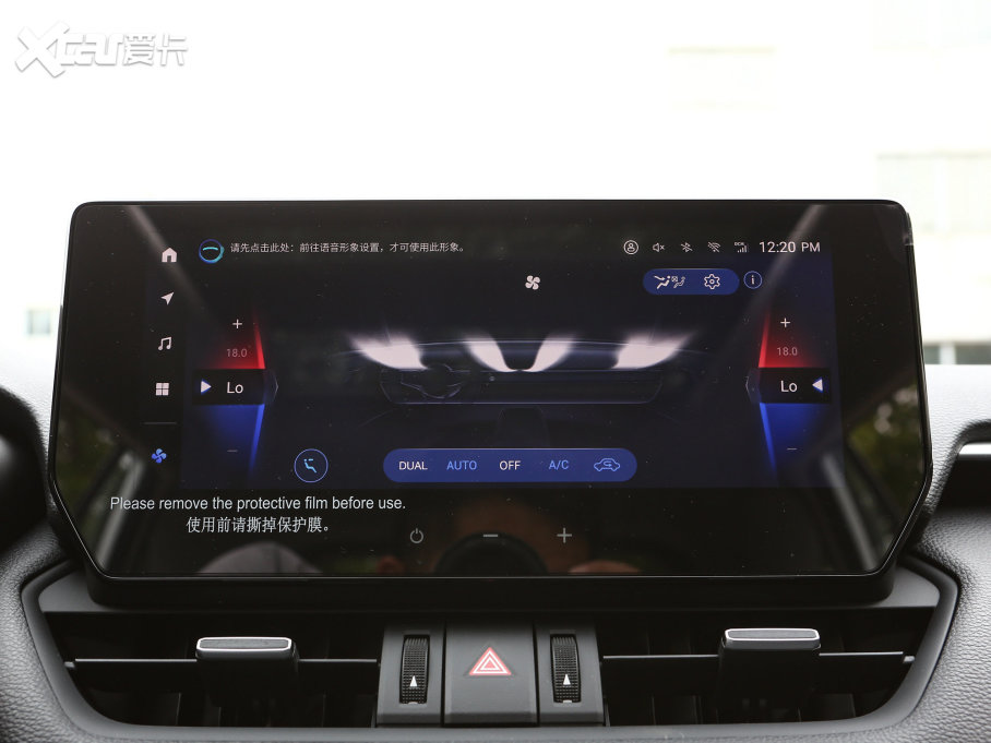 2023RAV4s 2.0L CVT20Ko