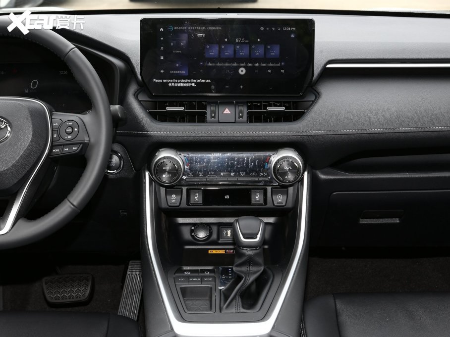 2023RAV4s 2.0L CVT20Ko