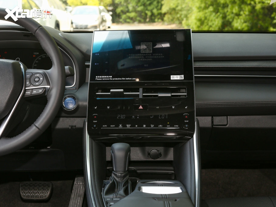 2023p p 2.5L XLEF