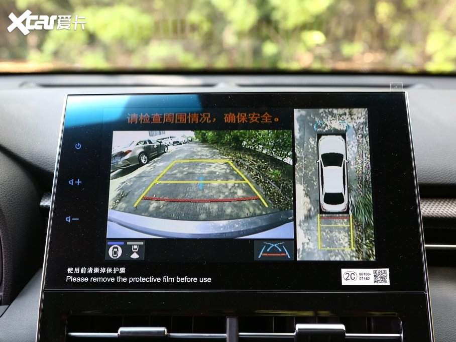 2023p p 2.5L XLEF