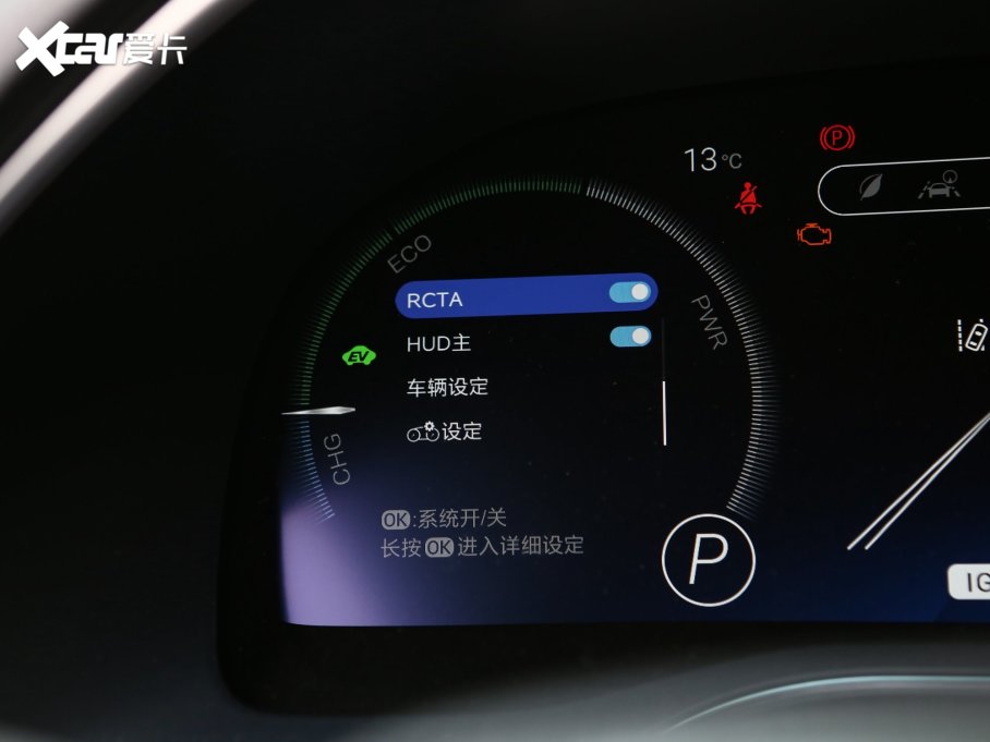 2023p p 2.5L XLEF