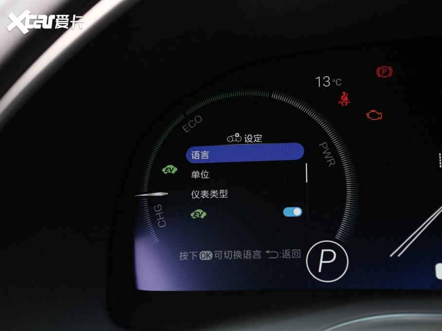 2023p p 2.5L XLEF