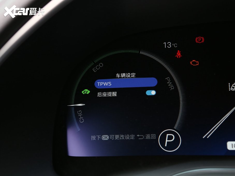 2023p p 2.5L XLEF