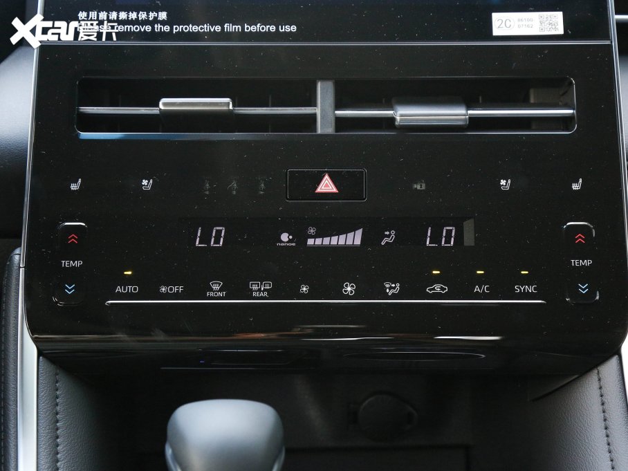 2023 2.5L TouringF