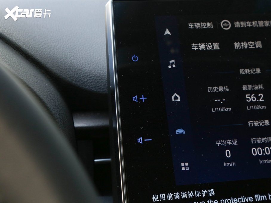 2023 2.5L TouringF