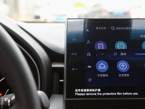 2023款2.5L 豪华版 音响调节