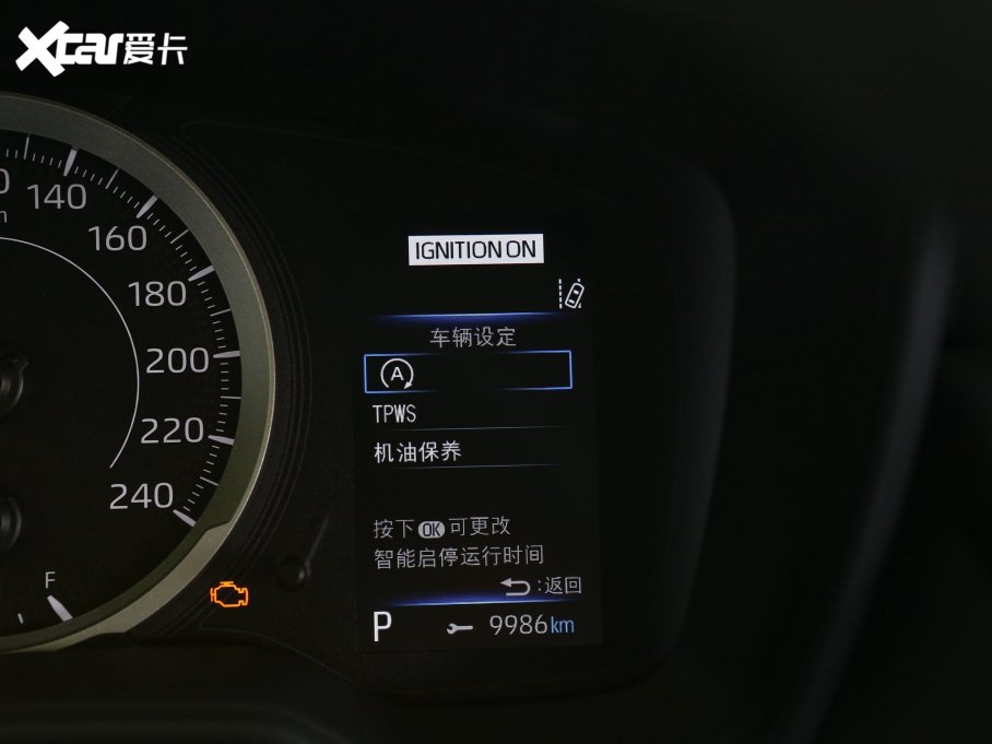 2023��_�� 1.2T S-CVT��Ӣ��