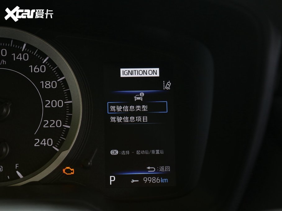 2023��_�� 1.2T S-CVT��Ӣ��