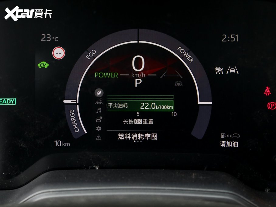 2023_p p 1.8L E-CVTh