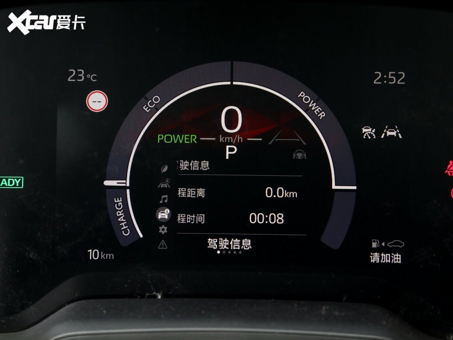 2023_p p 1.8L E-CVTh