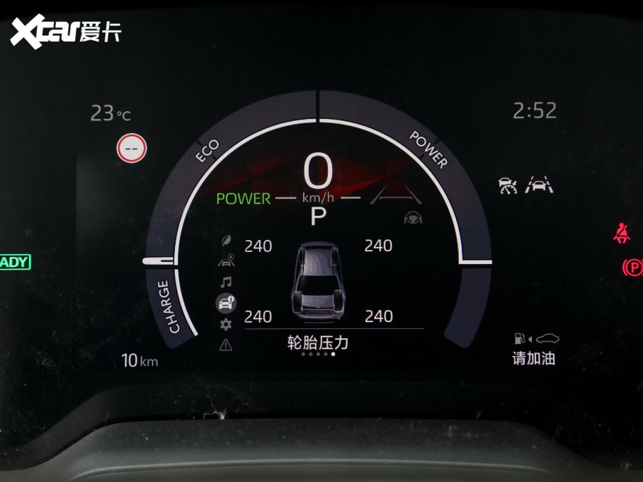 2023_p p 1.8L E-CVTh