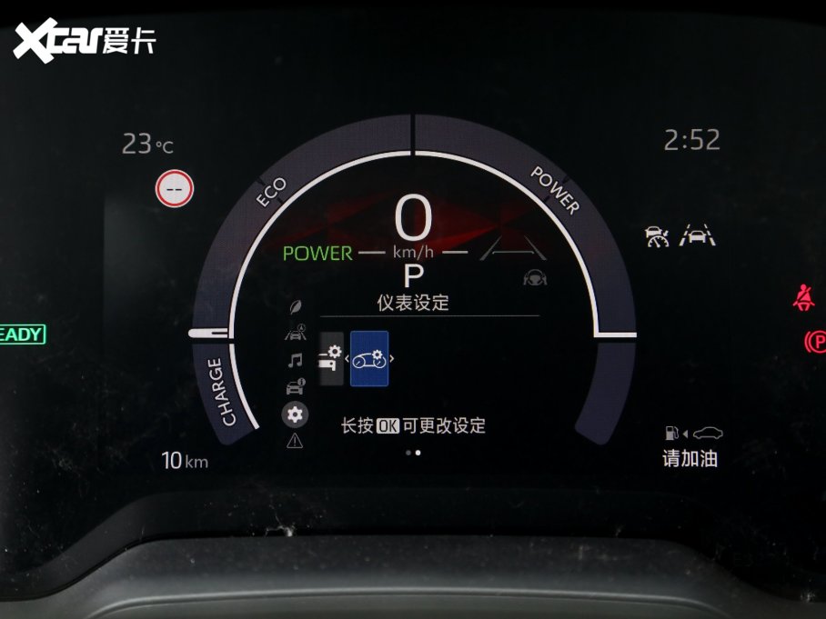 2023_p p 1.8L E-CVTh