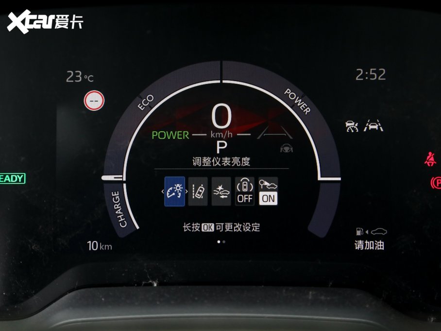 2023_p p 1.8L E-CVTh