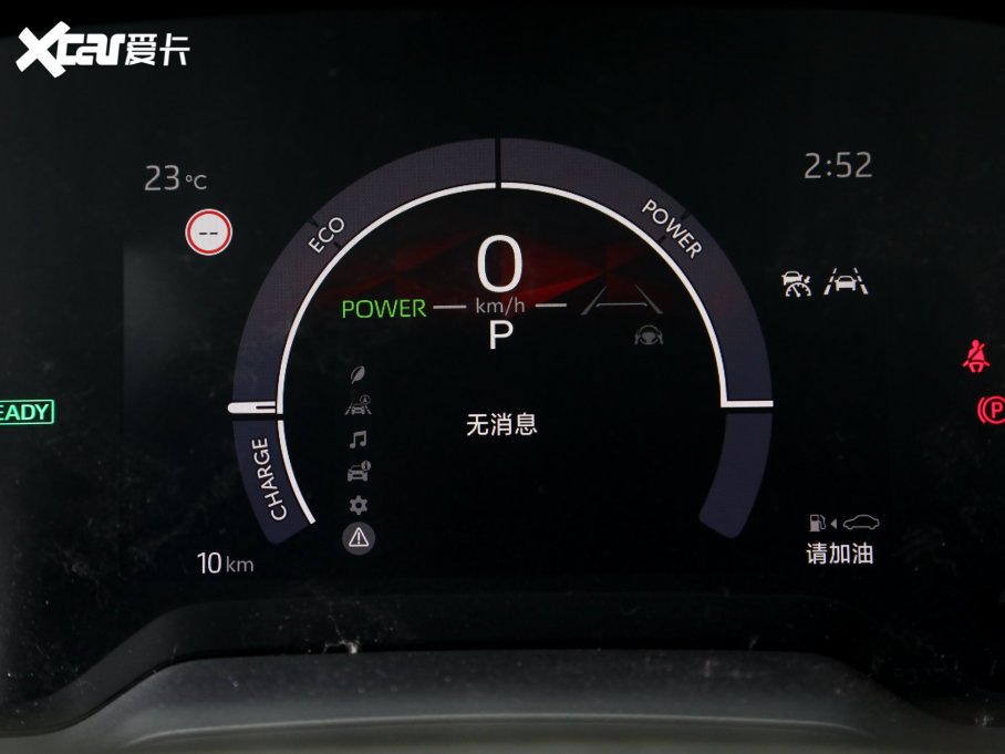 2023_p p 1.8L E-CVTh