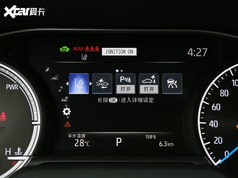 2023HARRIER p 2.5L CVT