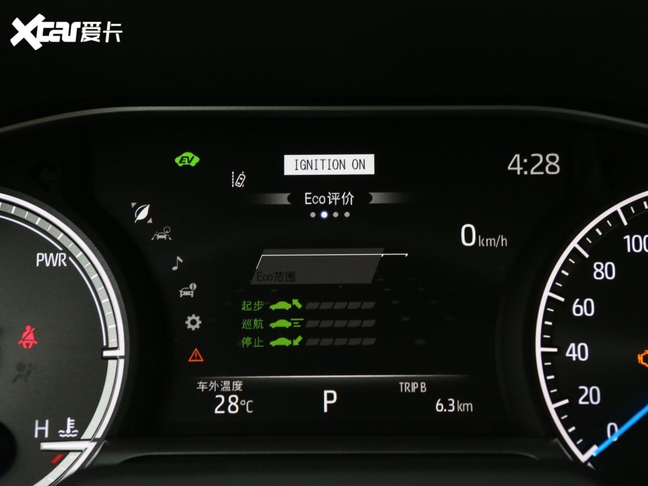 2023HARRIER p 2.5L CVT