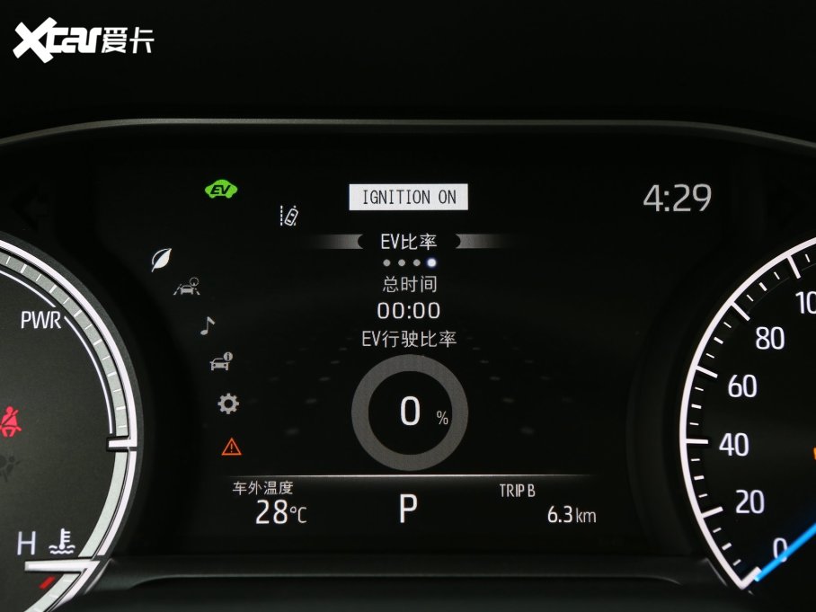 2023HARRIER p 2.5L CVT