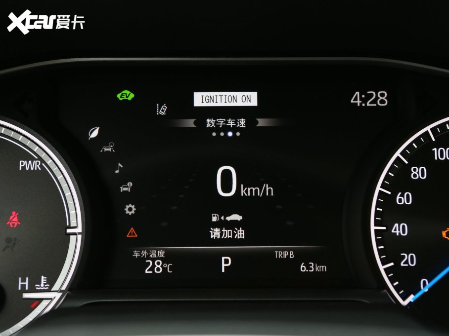 2023HARRIER p 2.5L CVT