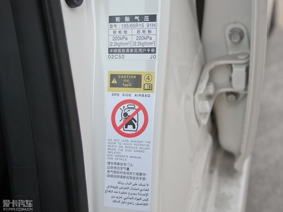 2012J˹ 1.8L CVT(bio)(zhn)