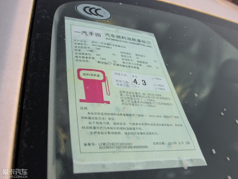 2012J˹ 1.8L CVT˜ʰ