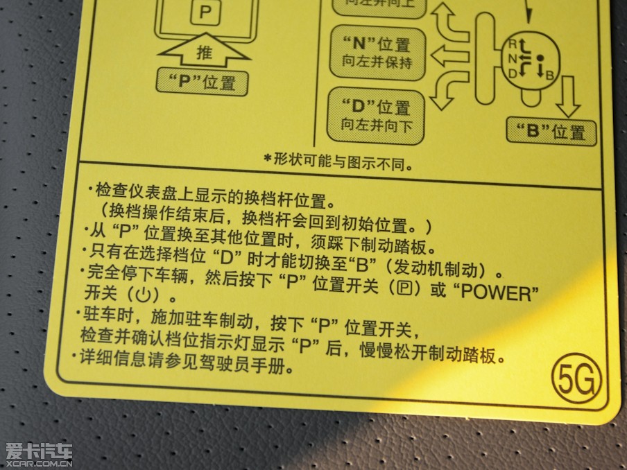 2012J˹ 1.8L CVT(bio)(zhn)