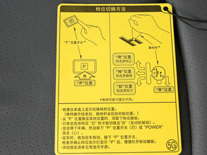 2012款1.8L CVT标准版 其它