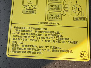 2012款1.8L CVT标准版 其它