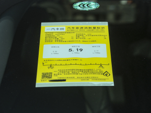 2024款2.5L混动 豪华版 其它