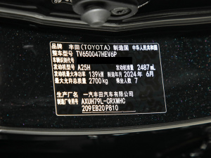 2024款2.5L HEV四驱豪华版 其它