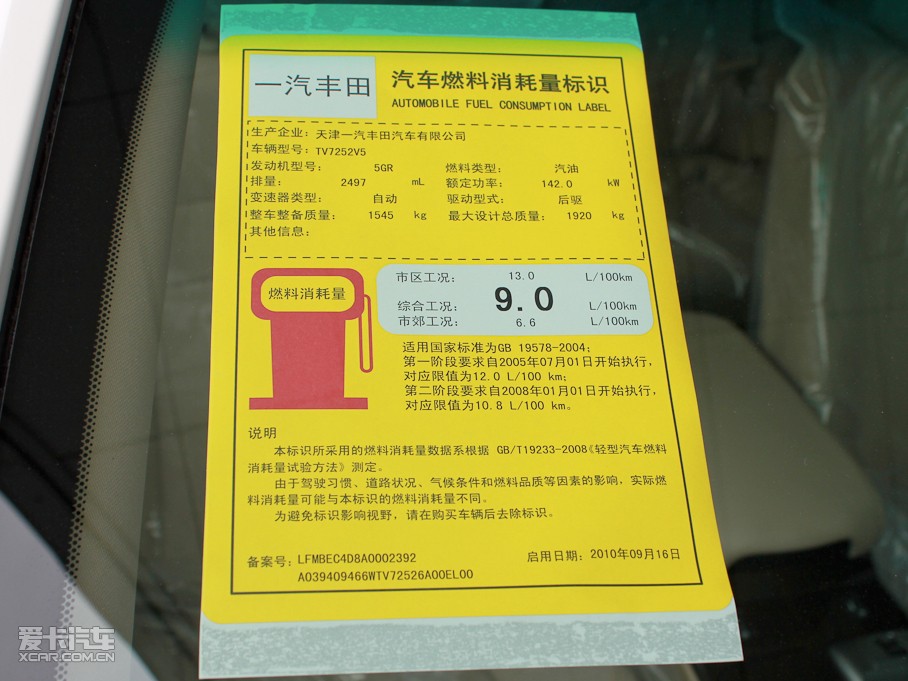 2010J־ 2.5V L(fng)ݼӢ