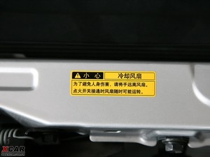2009款1.6G 手动特别版 其它
