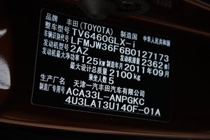 20122.4L Զ鵼 