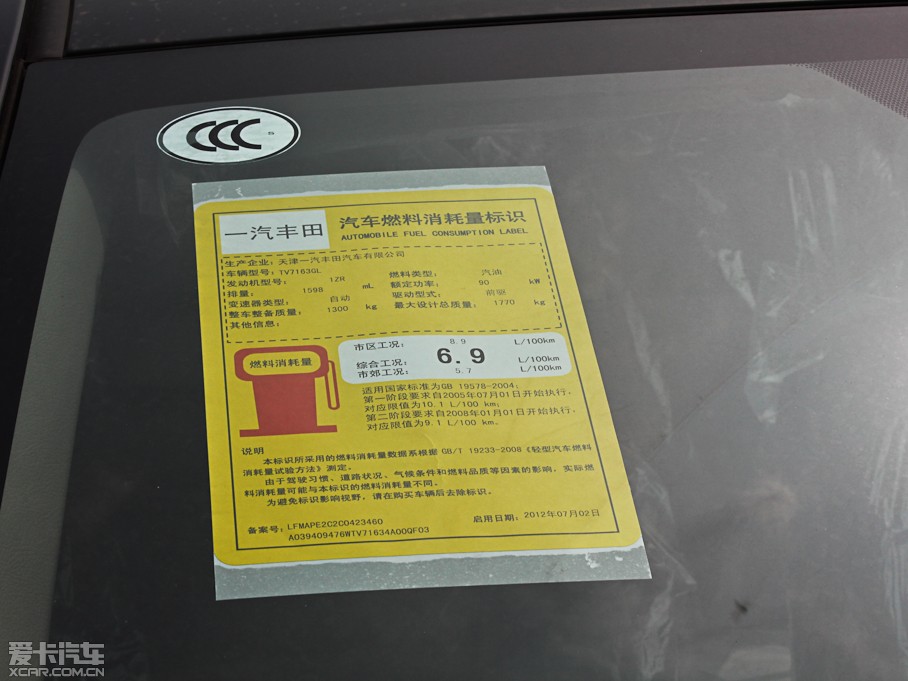 2012_ 1.6L GL ATb