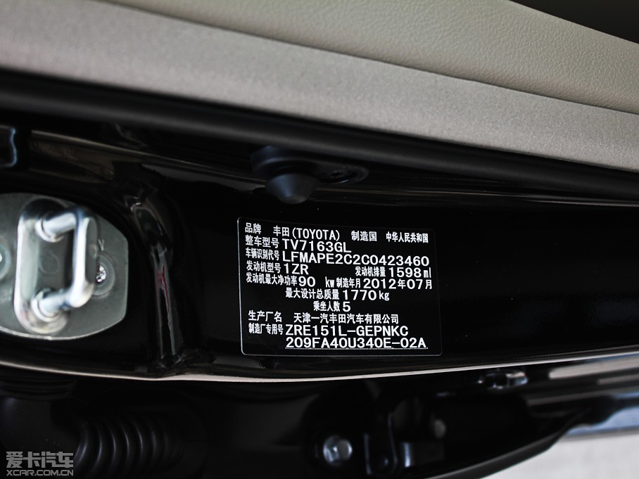 2012_ 1.6L GL ATb