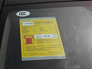 20121.6L GL ATb ŲͺĘʾ