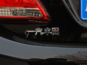 20122.5L Royal Saloon F (x)(ji)^