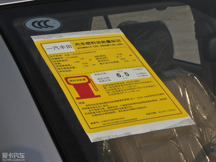 2013 1.6L Ԅ(dng)A