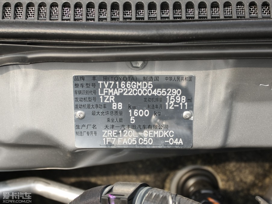 2013 1.6L ք(dng)׿Խ