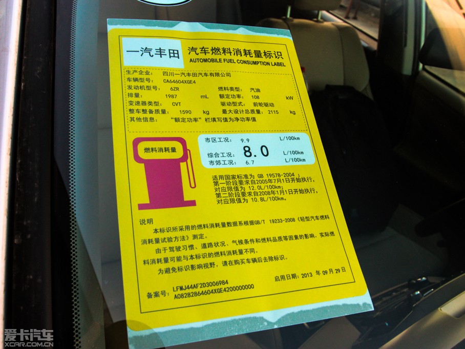 2013RAV4s 2.0L S-CVTJ