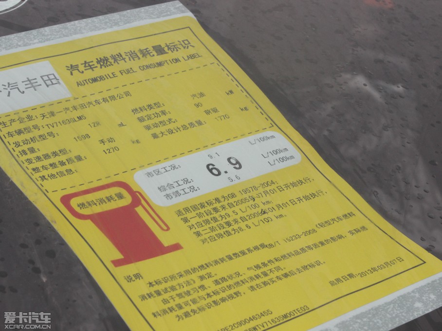 2013_ 1.6L GL MTſ 