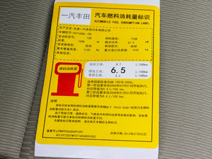 20131.6L GL-i Ԅ(dng)촰 