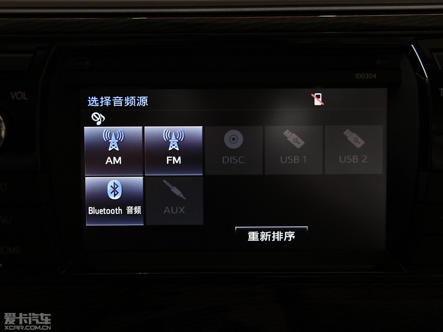 2014_ 1.6L CVT GLX-i