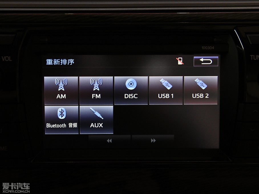 2014_ 1.6L CVT GLX-i