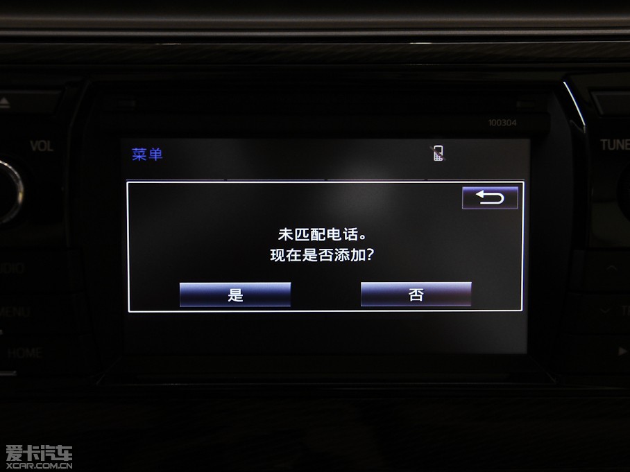 2014_ 1.6L CVT GLX-i