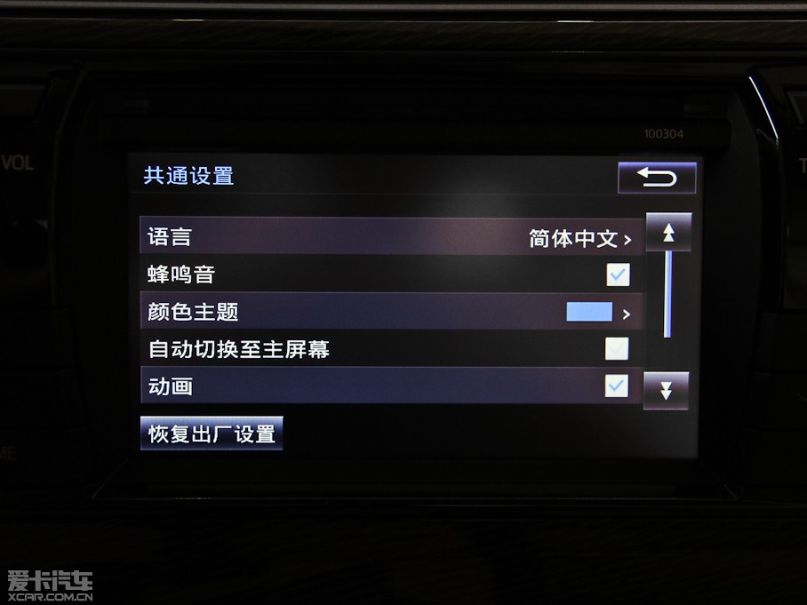 2014_ 1.6L CVT GLX-i